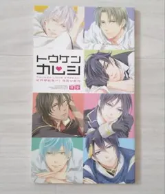 刀剣カレシ Kareshi Seven