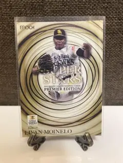 【50枚限定】EPOCH パ・リーグ プレミアエディション 2025 モイネロ