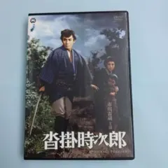 2026年最新】志村喬の人気アイテム - メルカリ