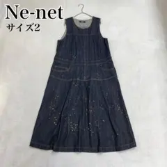 Ne-net ネネット デニムジャンパースカート ペンキ加工 インディゴのサムネイル