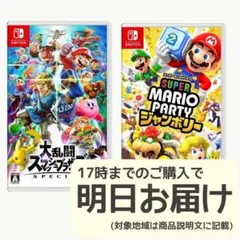 Nintendo Switch ソフト 2本セット [2004] - メルカリ