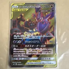 2026年最新】タッグチーム srの人気アイテム - メルカリ