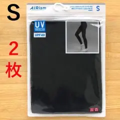 ２枚　エアリズム　UVカットレギンス 10分丈　黒 ブラック　S　ユニクロ