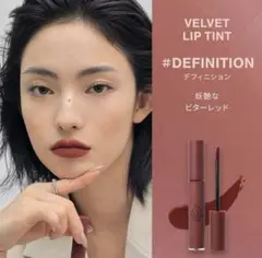 3CE ベルベットリップティント #DEFINITION