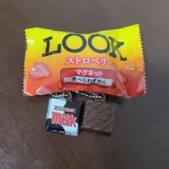 LOOK ストロベリーマグネット ミルクチョコレート