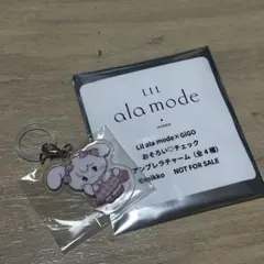 GIGO mikko リルアラモード キャミー アンブレラチャーム