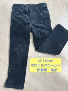 ポロ　ラルフローレン　ダークグレー コーデュロイ キッズパンツ