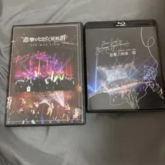ZABADAK ザバダック dvd 3本セット未開封 - メルカリ