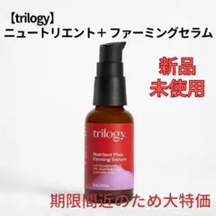 しろやなぎ様 リクエスト 2点 まとめ商品