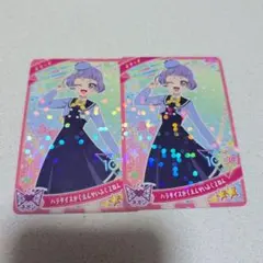 Item thumbnail for item 5924e9dc-432f-42c1-85e4-e10549cb464d