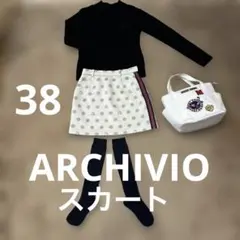 【アルチビオ】ARCHIVIO ロゴドット柄ダンボールニットスカート 白38