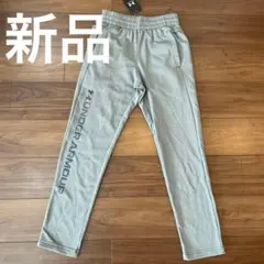 定価8800円　新品　under armour フリースパンツ　メンズ　裏起毛のサムネイル