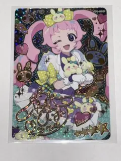 ひみつのアイプリ　ひまり　キューティーラビット　サイン　アイプリカード　1だん