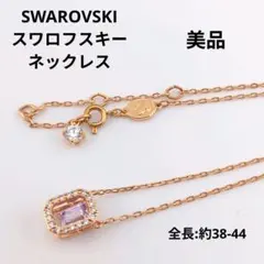 Item thumbnail for item 35488dba-db82-42bc-80bd-13cac01f004c