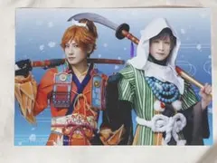 A3! 皇天馬 皆木綴 ブロマイド エーステ