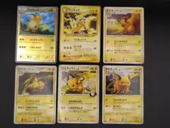 d*7様 ポケモンカード 旧裏面 ピカチュウ マチスのピカチュウ