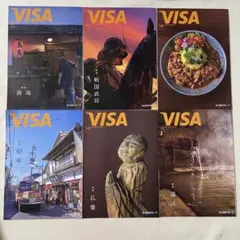 2025年最新】VISA情報誌の人気アイテム - メルカリ