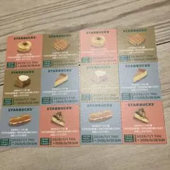 スターバックス 2026福袋　フードトライアルチケット 6枚X2