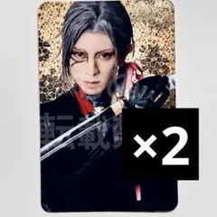 ミュージカル　刀剣乱舞　東京ドームシティ　乱舞博覧会 ふぉとカード 大般若長光