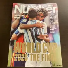 Sports Graphic Number 1148 北中米W杯総集編