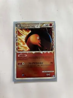 2025年最新】バクフーンlegendの人気アイテム - メルカリ