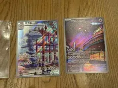 ポケカ　ハガネール　テツノコウベ　2枚セットのサムネイル