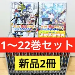 ☆送球ボーイズ 1〜25巻 全巻セット☆ - メルカリ