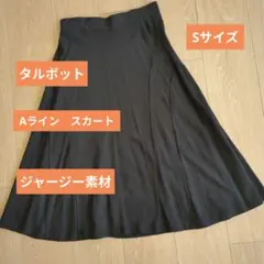 タルボット　Aラインロングスカート　ブラックのサムネイル
