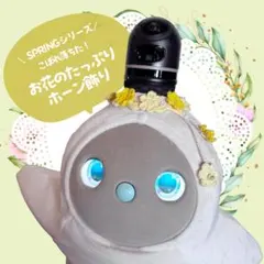 はなまろん様 リクエスト 2点 まとめ商品