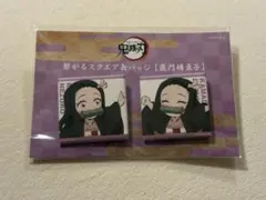 鬼滅の刃　竈門ねずこ　繋がるスクエア缶バッジ　ufotable