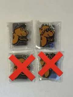 SUPER BEAVER スーパービーバー アクリルマグネット 渋谷龍太 ガチャ