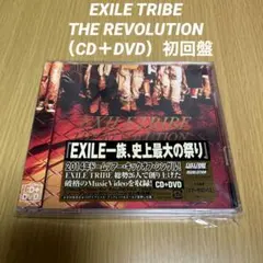 EXILE TRIBE THE REVOLUTION（CD＋DVD）初回盤