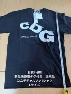 ★タグ付き未使用！CDG ロゴTシャツ Sサイズ★ COMME des GARCONS CDG コムデギャルソン シーディージー T-SHIRT ロゴ
