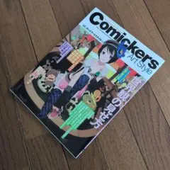 Item thumbnail for item 32ca1ae2-526b-44f9-82ed-0630e511678b