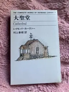 Item thumbnail for item 93506e36-dccf-4b50-addd-e8084818e63c