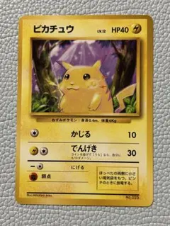中々見ない　希少　初期　シャドー　ピカチュウ かじる 中々見ない 希少 初期 シャドー ピカチュウ かじる - メルカリ