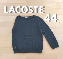 LACOSTE　ラコステ　レディースウール100%　ニット　薄手　ラグラン