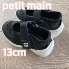 petit main プティマイン　サンダル　黒　13センチのサムネイル