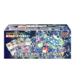 デッキビルドbox