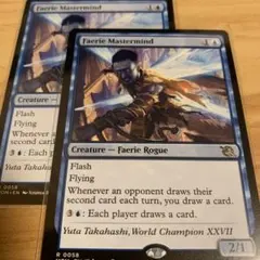 MTG フェアリーの黒幕 日本語版 4枚セット - メルカリ