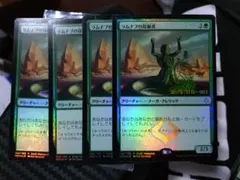 MTG ソーンスパイアの境界 FOIL 4枚セット - メルカリ
