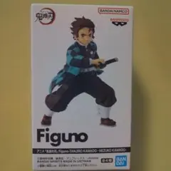 【開封発送】鬼滅の刃 Figuno A　竈門炭治郎 フィギュア