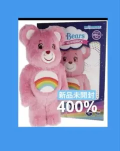 2025年最新】ベアブリック 1000% ケアベアの人気アイテム - メルカリ