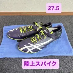 2026年最新】ジェットスプリントの人気アイテム - メルカリ