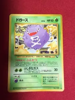 2026年最新】ポケモンカードゲームの人気アイテム - メルカリ