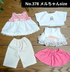 mabi様 リクエスト 2点 まとめ商品