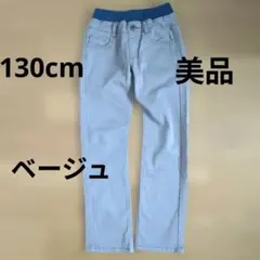 MILD CLUB キッズ ロングパンツ 130cm