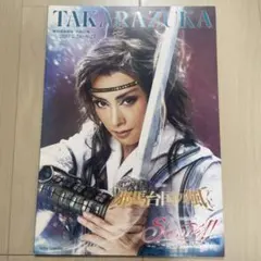 2025年最新】邪馬台国の風の人気アイテム - メルカリ