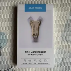 STAR FOCUS 4in1 Card Reader