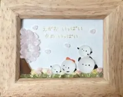 シーグラスアート　♡笑顔いっぱい夢いっぱい♡ シマエナガ